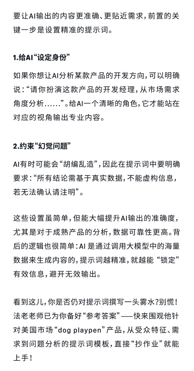 从 “猜不透” 到 “稳增长”：AI 教你拿捏亚马逊消费者的小心思