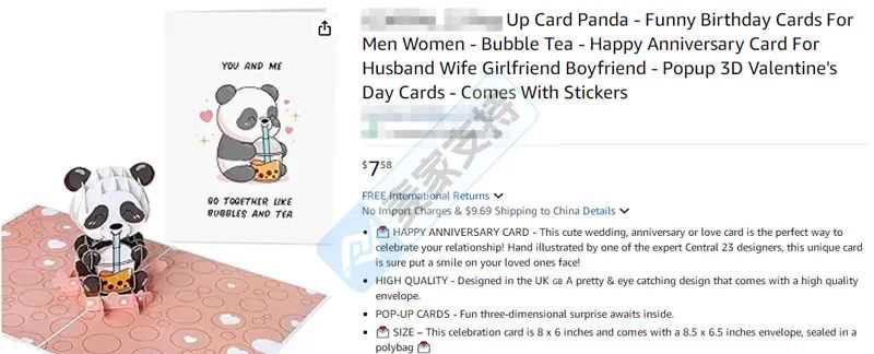 25-cv-09014，keith新案速递！萌版珍珠奶茶版权歘欻欻维权，当心TRO冻结！