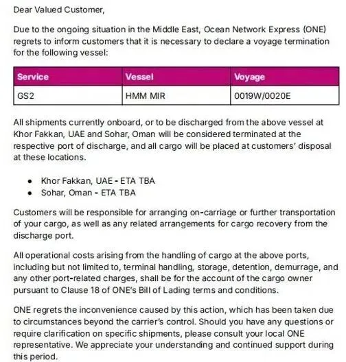 突发停航！红海两条关键航线被砍