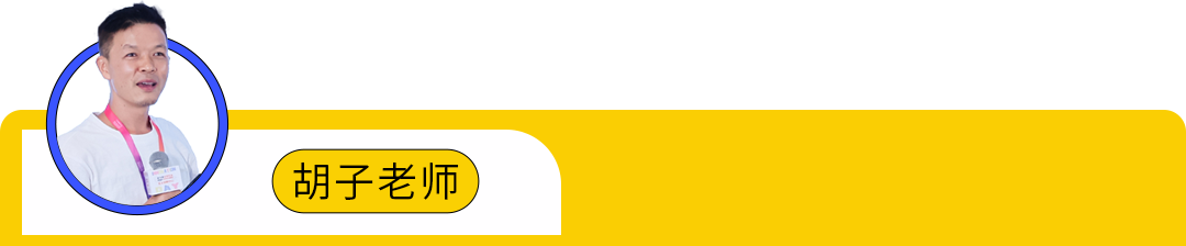 爆品命中率从7%飙到近50%！他如何用这套亚马逊爆品公式实现逆袭？