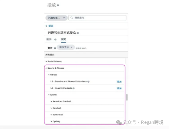 SP广告决定下限，SD受众投放决定生死线！