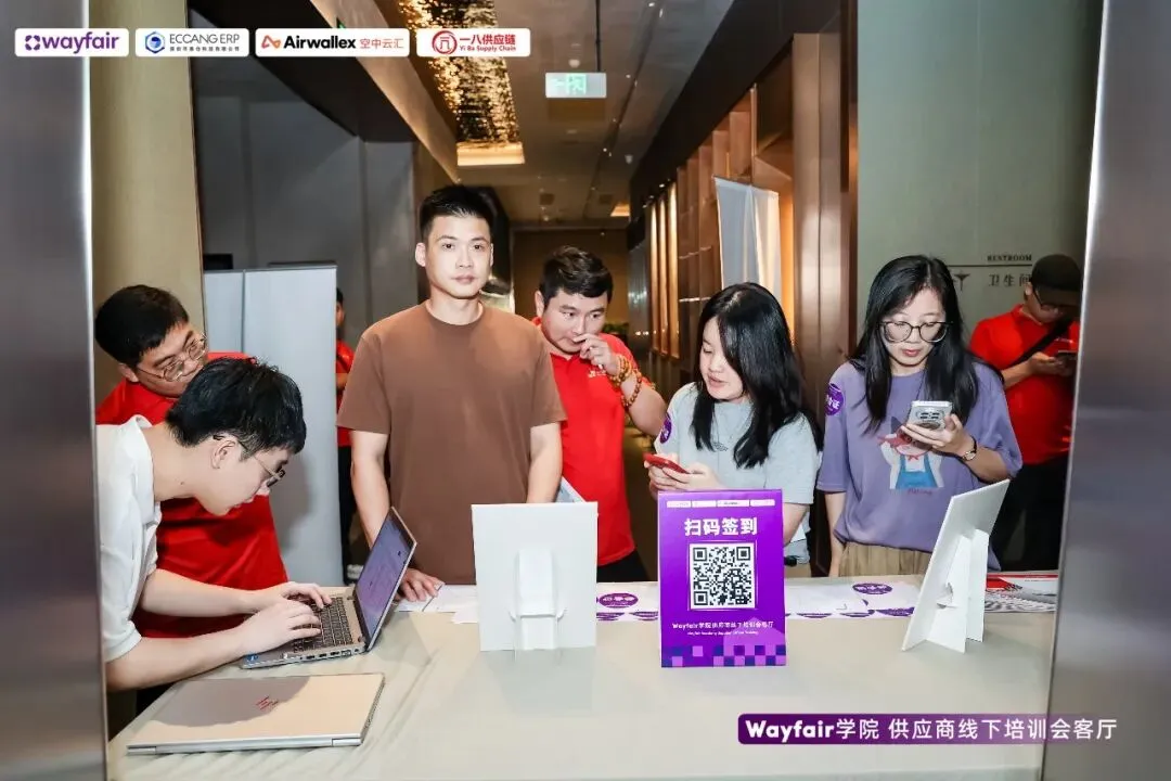 一八供应链 x Wayfair:掘金千亿家具市场,中大件出海无忧
