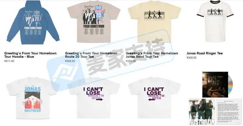 25-cv-13960， Jonas Brothers跨境再维权，100店涉案将被TRO冻结！