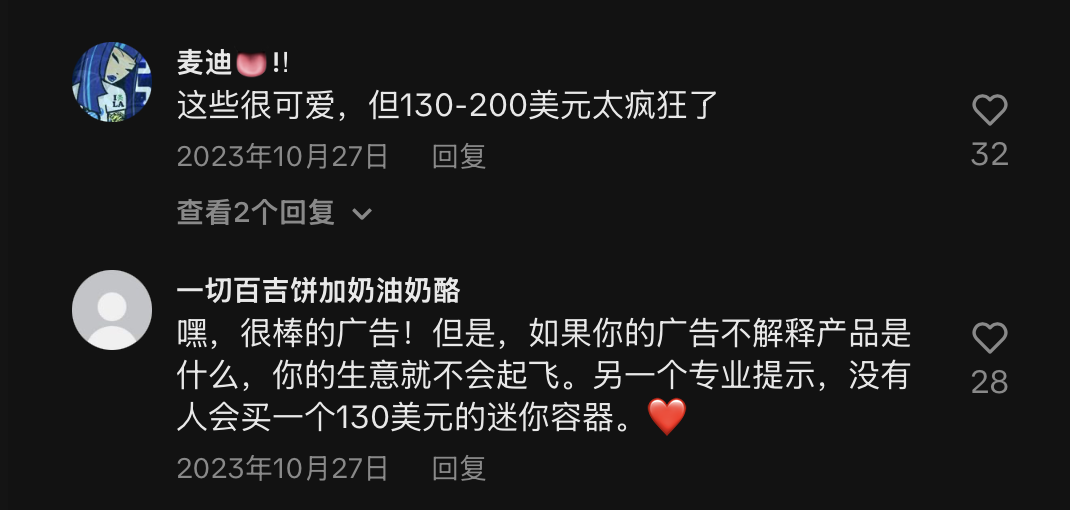 $98的“迷你收纳盒”被疯抢：欧美年轻人为何愿为收纳交智商税？