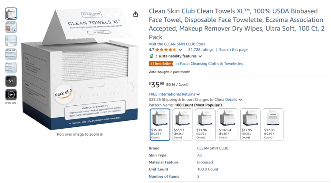 025年亚马逊2月热产销品盘点"