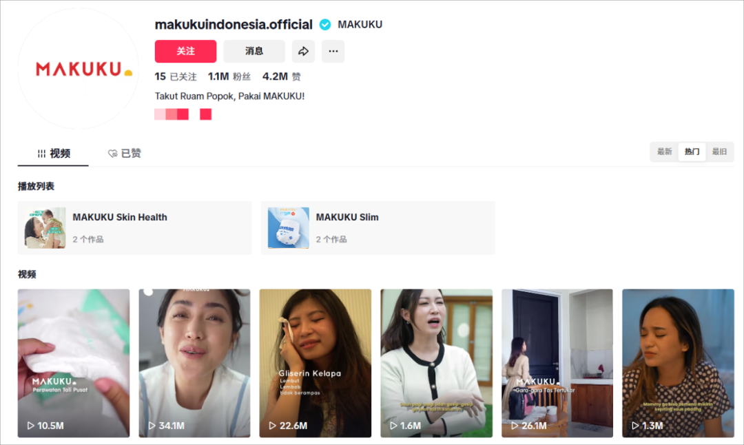 母婴消费另一个风口：月销百万，国产纸尿裤屠榜TikTok东南亚站