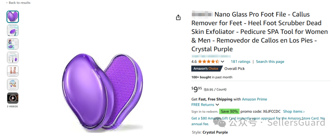 又有大批店铺侵权被起诉！这些品牌维权中！