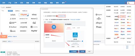速卖通无忧集运怎么取消？详细取消步骤指南