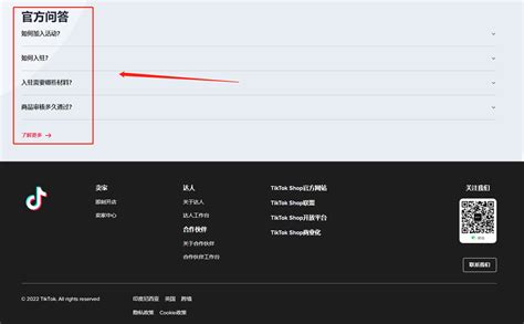 如何高效处理TikTok Shop英国跨境商品质量事故?TikTokShop英国跨境商品质量事故处理怎么办