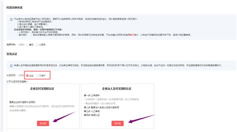 全球速卖通怎么注册开店？开店流程详解