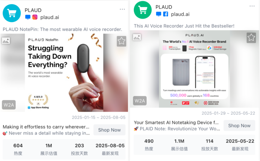 2年海外销售额已经过亿，这款录音笔是怎么做到的？