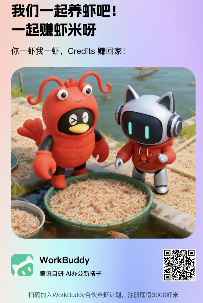 跨境圈最值得安装的Skill - 我让团队全跑了一遍：这17个真正能提效