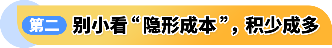 旺季爆单3倍却差点亏光？亚马逊卖家亲述：很多人都忽略了这一生命线