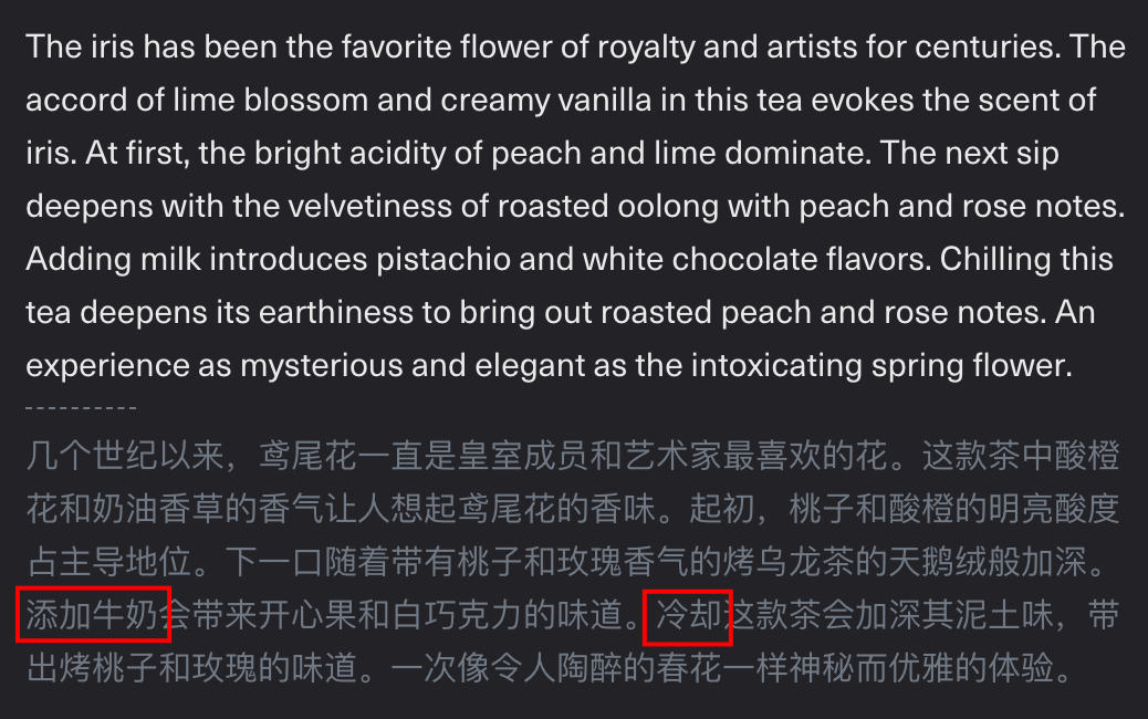 茶颜悦色不敢卖茶？August却靠“威士忌味红茶”横扫欧美