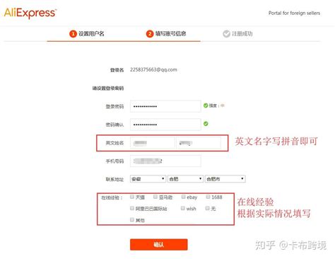 速卖通支付有哪些方式？2025年最新支付方式与安全指南