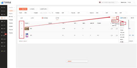 亚马逊上架怎么加在变体里上?2025年亚马逊变体添加技巧