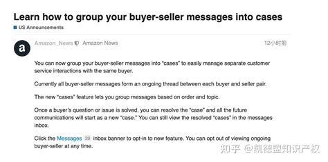 亚马逊美国站推出发送至亚马逊新要求公告 ? 2025年亚马逊美国站FBA新要求有哪些变化？