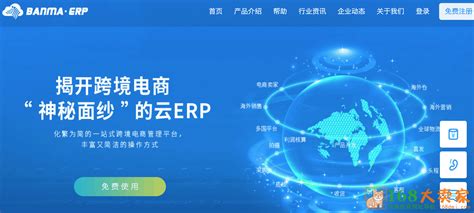 斑马ERP上线Ozon产品刊登/订单处理功能?如何提升跨境电商运营效率