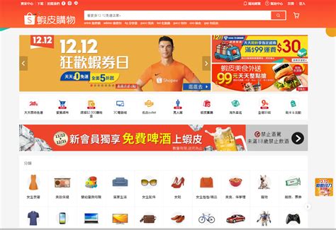 Shopee站点选品技巧有哪些? Shopee新手卖家选品技巧大全