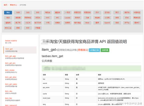 敦煌网治理类目错放与利用sku属性价格作弊公告？2025年敦煌网反作弊新规深度解析