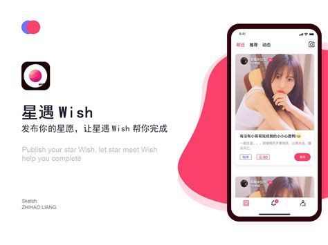 Wish佣金政策调整公告？2025年佣金政策调整详解