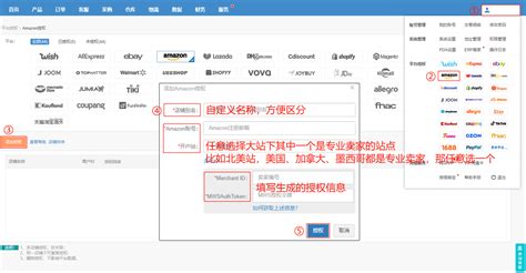 亚马逊店铺关联了会立马封店吗? 如何避免关联风险与预防封店措施