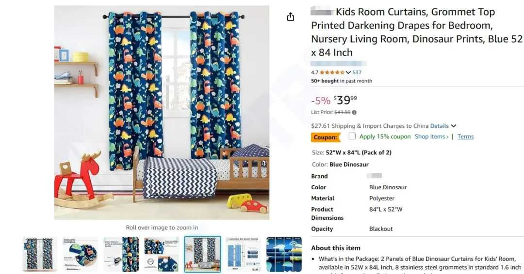 公开涉案店铺和ASIN！这24张版权令不少亚马逊服装卖家中招！