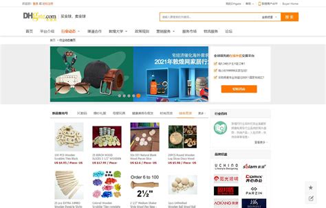 敦煌网侵权产品处罚更新公告？卖家如何规避最新侵权风险指南