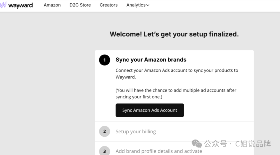 亚马逊站外联盟平台Wayward介绍&注册指南