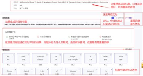 速卖通的产品标题不能超过多少字？字符限制详解与优化技巧