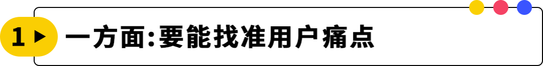 爆品命中率从7%飙到近50%！他如何用这套亚马逊爆品公式实现逆袭？