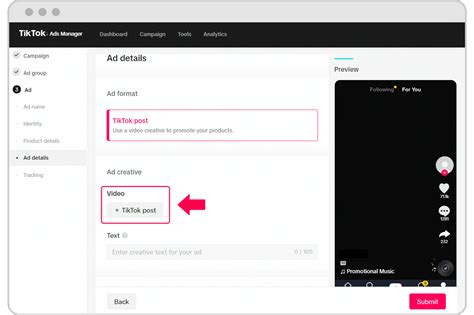 TikTokShop视频购物广告设置指南？如何高效设置TikTokShop视频购物广告以提升销量