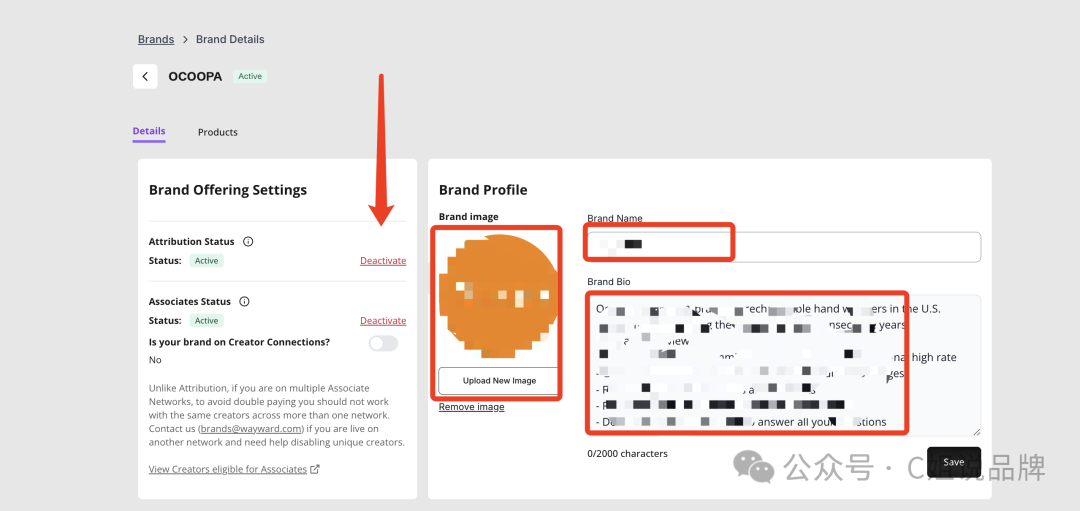 亚马逊站外联盟平台Wayward介绍&注册指南
