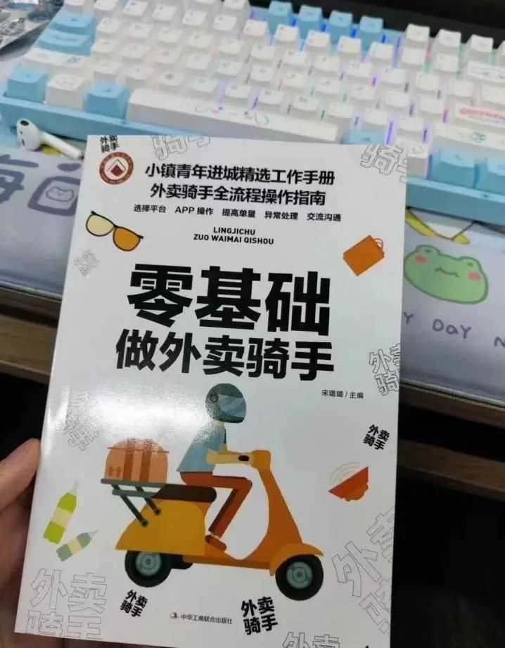 跨境行业薪资+提成“隐形规则”大公开!