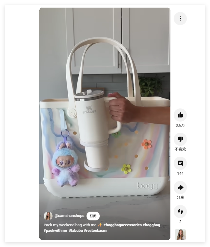 不锈钢保温杯成“刚需”，中国品牌出货量稳居全球第一