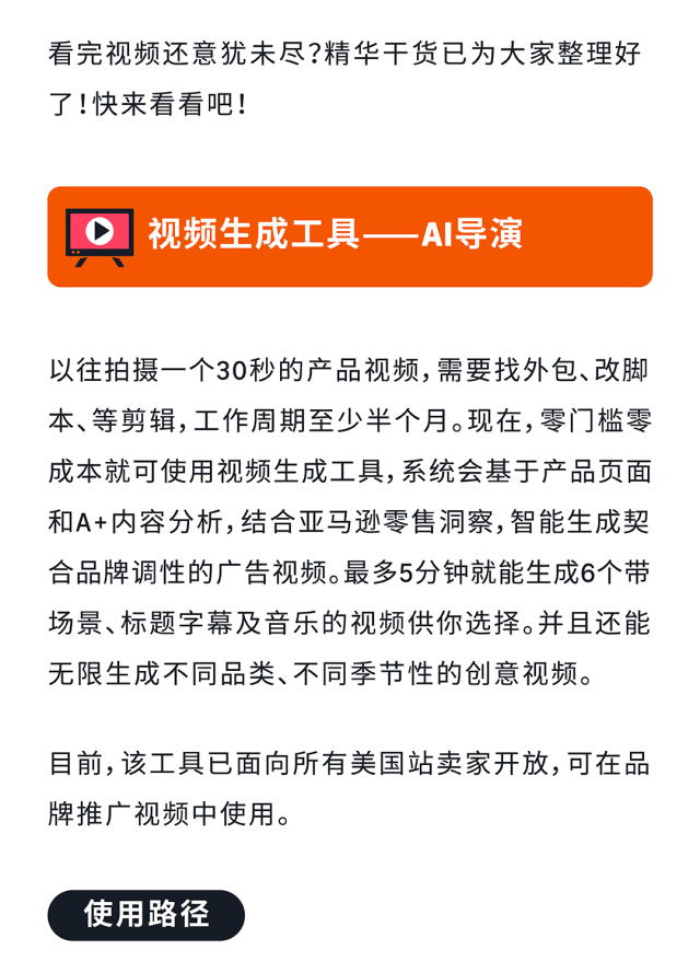 从 “猜不透” 到 “稳增长”：AI 教你拿捏亚马逊消费者的小心思