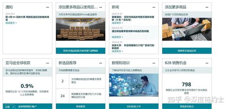 亚马逊店铺注销后还能重新开吗？重新开店的条件和详细流程