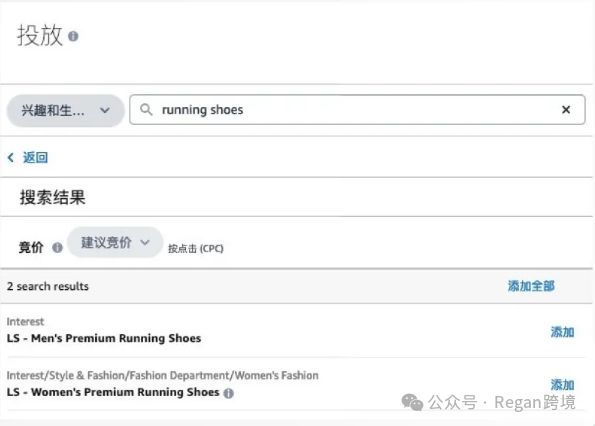 SP广告决定下限，SD受众投放决定生死线！