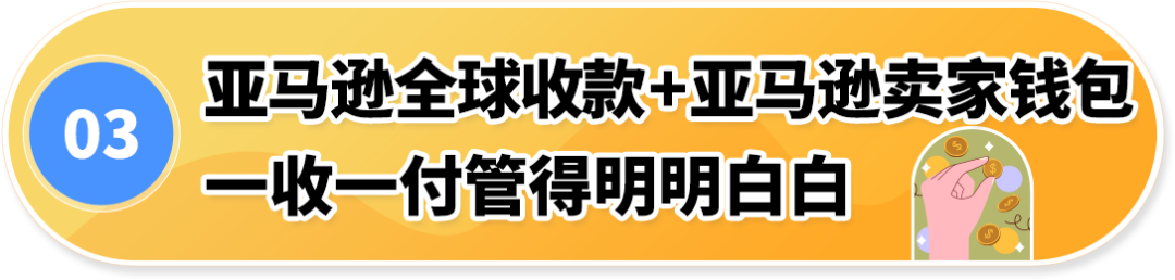 旺季爆单3倍却差点亏光？亚马逊卖家亲述：很多人都忽略了这一生命线