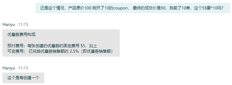 低客单价产品促销成本或减轻？亚马逊2025年6月政策大调整：秒杀费用调整、优惠券计费改革