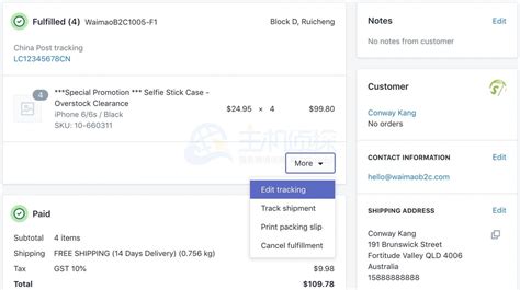 shopify如何取消自动续费？简单分步教程