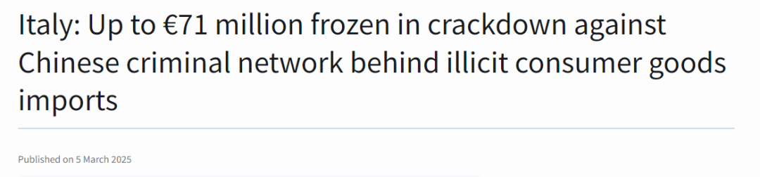 植物类抱枕成选品雷区!(13名中国卖家因税务被抓)