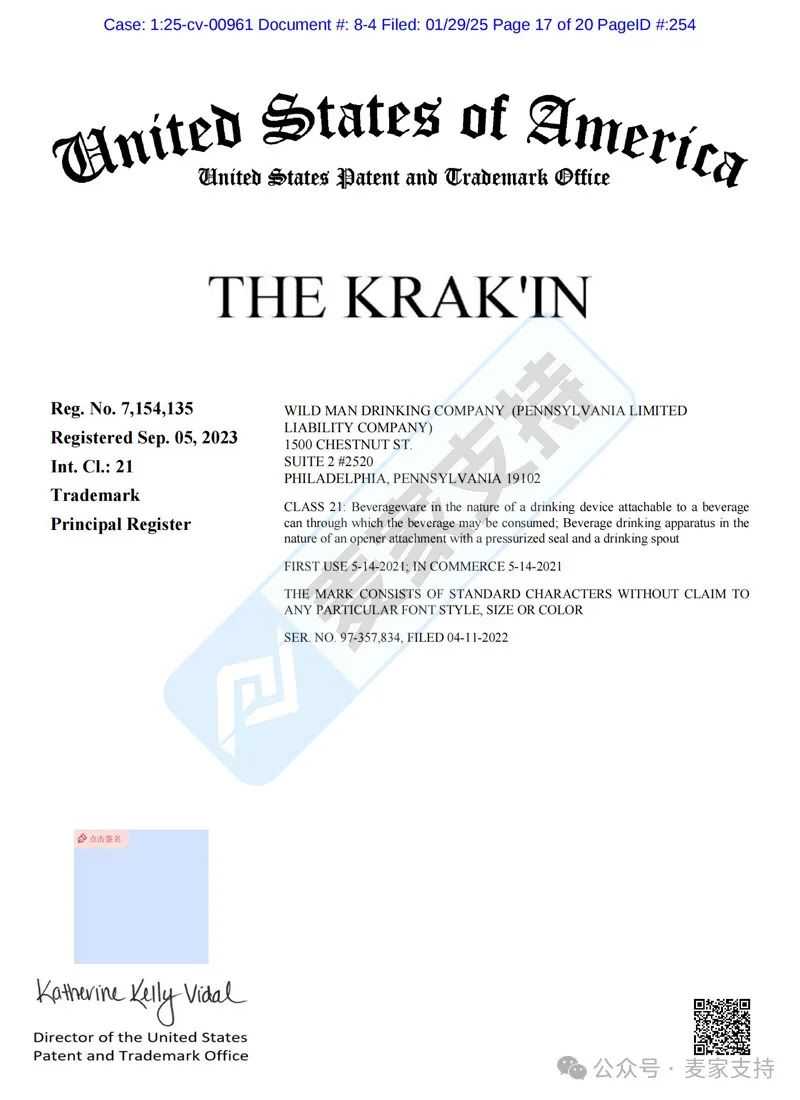 25-cv-00961，近期问得最多的神秘案件揭秘！已TRO冻结205店！