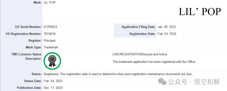 爆雷！已知200家店铺中招！附名单！Zulu表带、植物家居装饰和纳斯卡赛车商标维权！