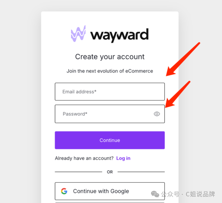 亚马逊站外联盟平台Wayward介绍&注册指南