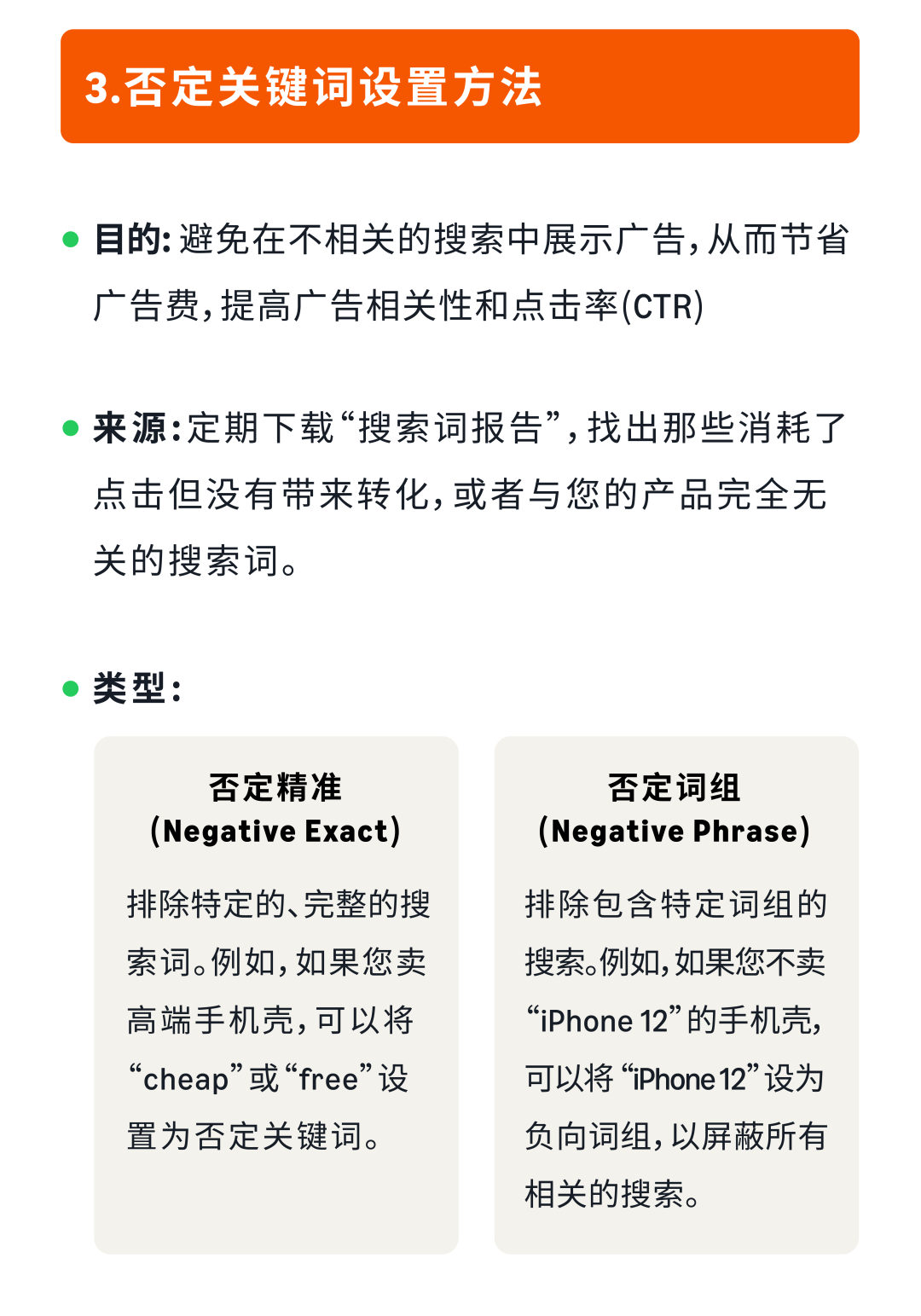 八月亚马逊流量“换季”，如何抓准时机提前布局关键词？
