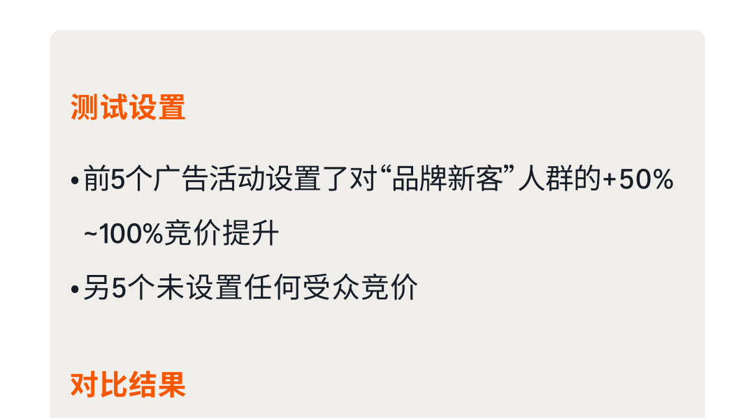 品牌推广也有“精准导航”？亚马逊新功能一键触达潜在顾客！