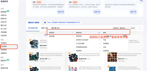 阿里国际站旅行蒸汽挂烫机等商品将下架公告?2025年旅行蒸汽挂烫机还能购买吗？