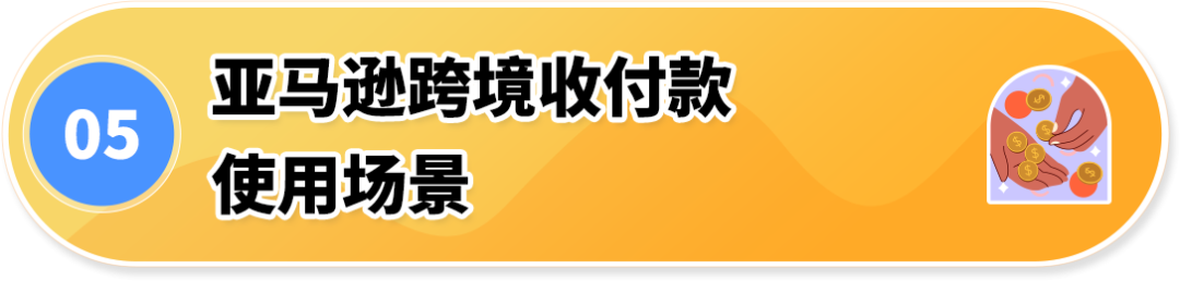 旺季爆单3倍却差点亏光？亚马逊卖家亲述：很多人都忽略了这一生命线
