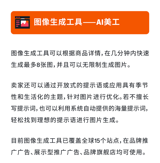从 “猜不透” 到 “稳增长”：AI 教你拿捏亚马逊消费者的小心思